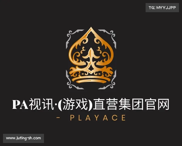 APP下载PA视讯·(游戏)直营集团官网 - PlayAce